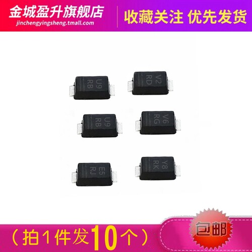 10个)RS07B RS07D RS07G RS07J RS07K快恢复二极管RB/RD/RG/RJ/RK