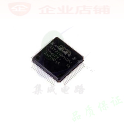 LPC2142FBD64  QFP64全新原装现货  MCU微控制器IC   LPC2142