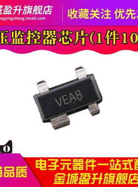 全新 CAT811STBI-GT3 CAT811LTBI/MTBI/RTBI 电压监控器芯片