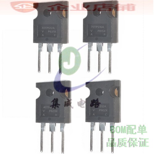 40TPS12A/40TPS08A/30TPS12A/70TPS12A/16A单向可控硅三极管