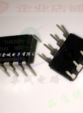 THX201H   DIP8全新电源芯片 开关控制器电路  THX201,