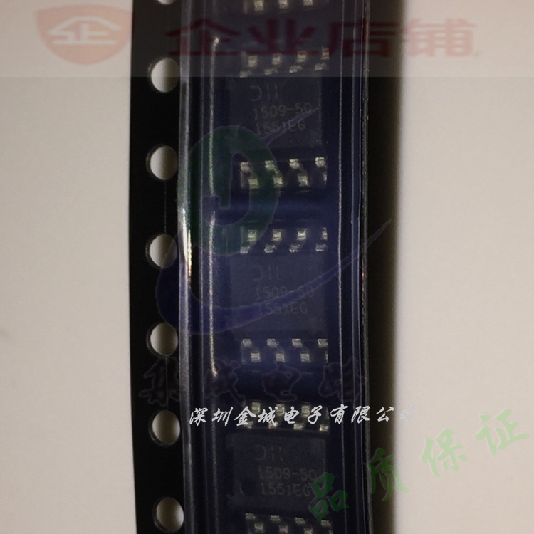 1509-50   SOP8全新电源稳压芯片 AP1509-50