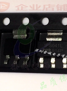 IPS041L SOT-223全新现货 IPS041LTRPBF,