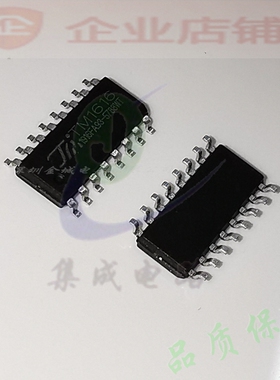 TM1616 SOP16全新原装现货 LED数码管显示驱动控制IC  可含税
