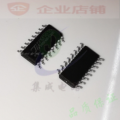 TM1616 SOP16全新原装现货 LED数码管显示驱动控制IC  可含税