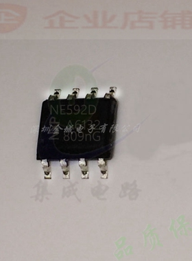 NE592D  SOP8全新原装现货   NE592D8G,