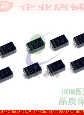 P4SMA6.8A/7.5A/8.2A/9.1A/10A/11A/12A/13A/15CA瞬变抑制二极管