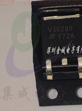 V30289 TO252全新现货 MOS管 场效应管