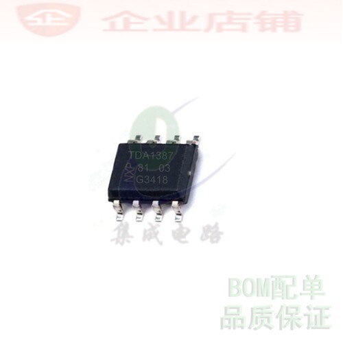 TDA1387 SOP8全新原装 TDA1387T 立体声音频校准IC