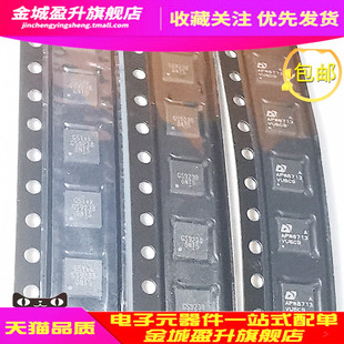 GS9230 GS92D2 GS9238 APW8713AQBI-TRG QFN全新现货CS9230NVTQ-R