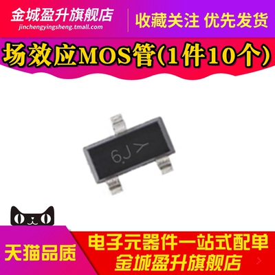 全新 MMBF4391LT1G 丝印6J GJ SOT-23 MOS管结型场效应管芯片
