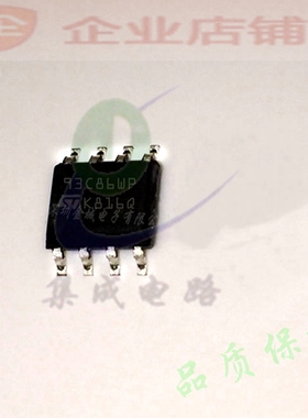 93C86WP  SOP8全新原装现货 储存器芯片 M93C86-WMN6TP 可含税