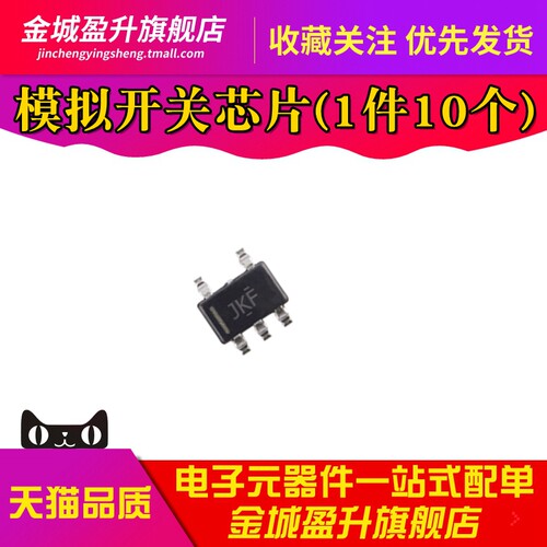 全新 TS5A3160DCKR 丝印JK* SC70-6 模拟开关芯片IC TS5A3160