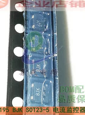 INA195 SOT235全新BJK  INA195AIDBVR  电流监控芯片INA195AIDBVT
