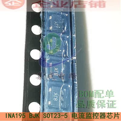 INA195 SOT235全新BJK  INA195AIDBVR  电流监控芯片INA195AIDBVT