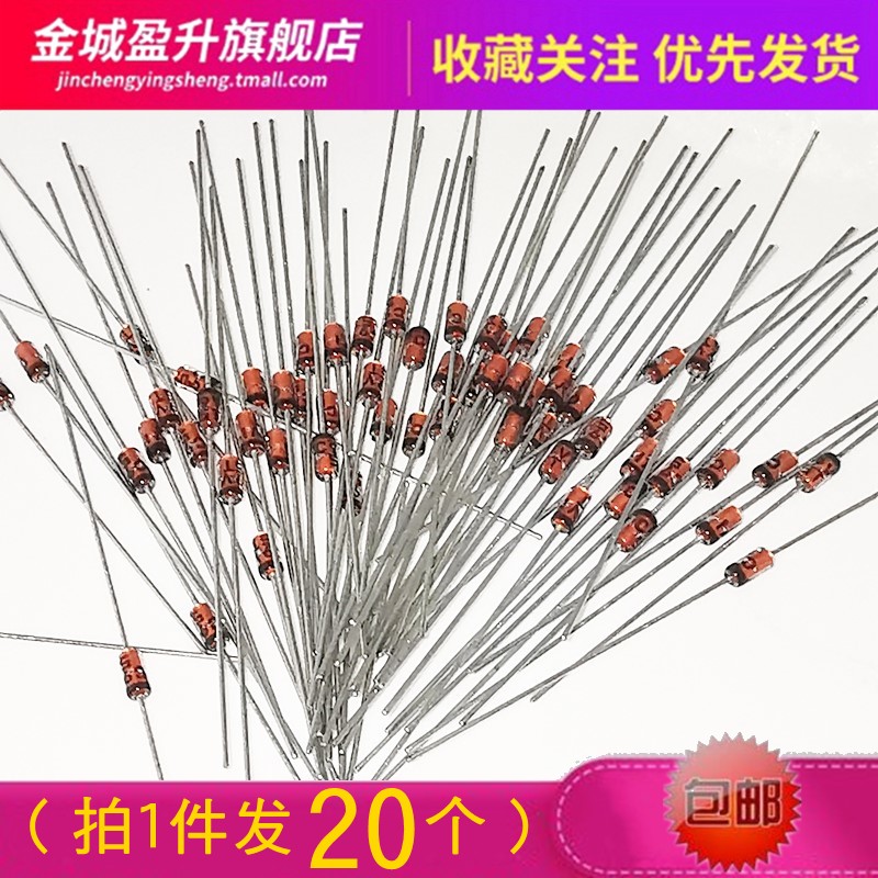 0.5W稳压二极管 BZX55C3V9 2V0 2V2 2V4 2V7 3V3 3V6 4V3 4V7