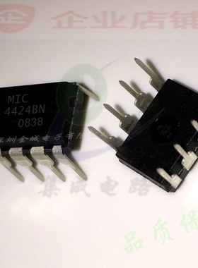 4424BN DIP8全新原装现货 电源ic MIC4424BN MIC4424CN