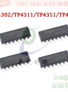 TP4302B/TP4311B/TP4351B/TP4212B SOP16全新原装电源管理芯片
