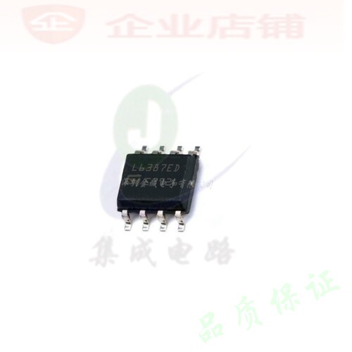 L6387ED  SOP8全新原装现货  驱动芯片 L6387ED013TR 可含税
