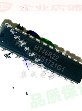HT46R22 DIP24全新现货 8位AD型 单片机