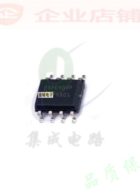25PE40VP  SOP8全新现货 储存器芯片 M25PE40VP M25PE40-VMN6TP