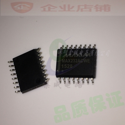 MAX232A MAX232ACWE SOP16 全新RS-232接口芯片