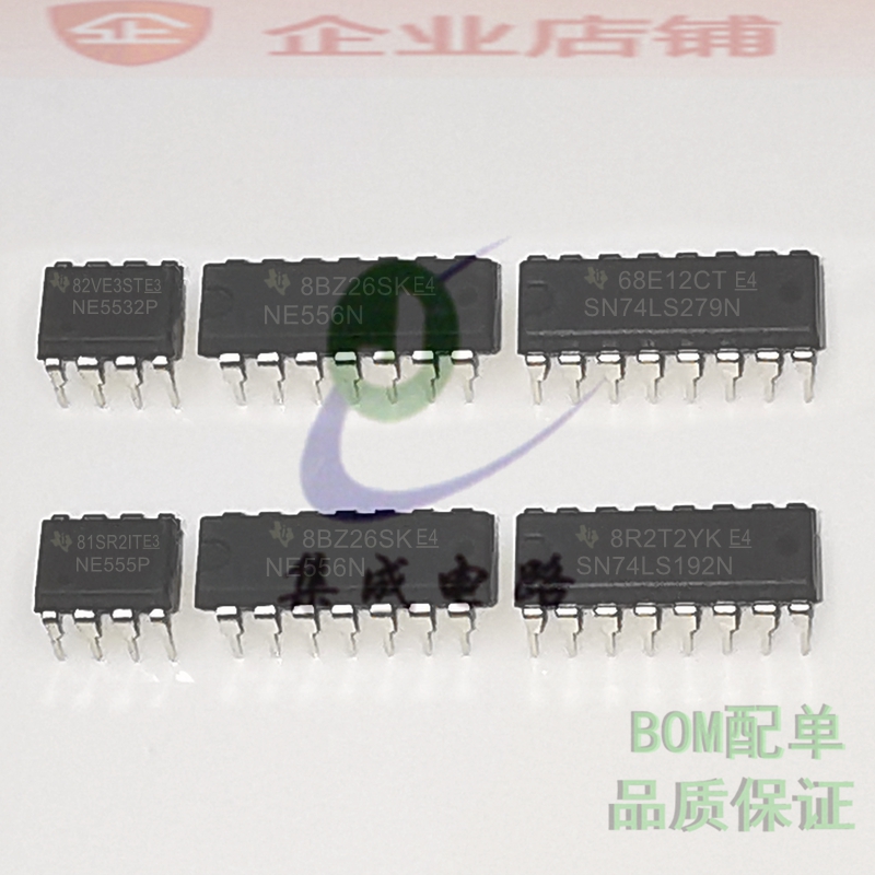 NE555P/NE556N/NE5532P/SN74LS279N/SN74LS192N插件全新集成电路