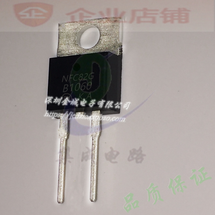 B1060  TO220-2全新现货 肖特基二极管 MBR1060G 可含税 MBR1060