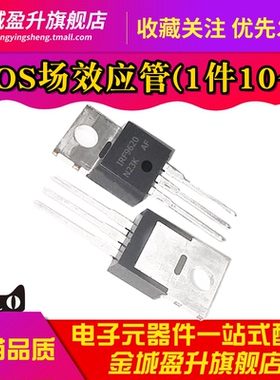 全新 IRF9620 IRF9620PBF P沟MOS场效应管200V3.5A直插TO-220