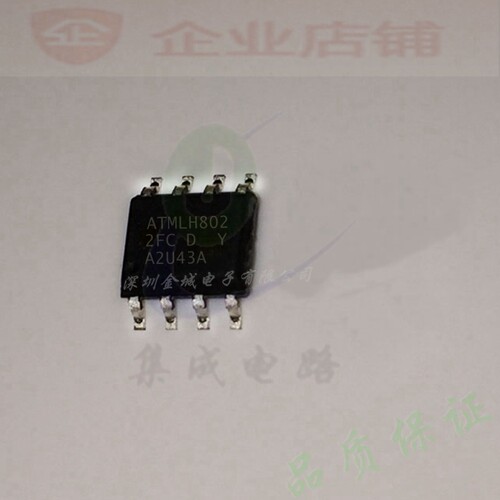 2FC  SOP8全新原装现货 储存器芯片ic  AT24C512C-SSHM-T 可含税