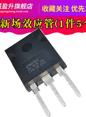 全新 W9NK90Z TO-247 MOS管 场效应管 N沟道 900V STW9NK90Z