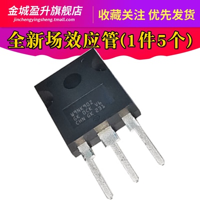 全新 W9NK90Z TO-247 MOS管 场效应管 N沟道 900V STW9NK90Z
