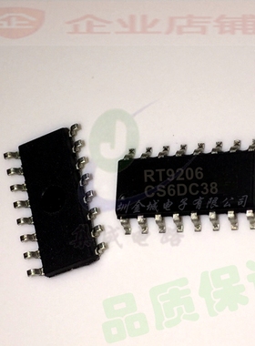 RT9206 SOP16 电源管理芯片 降压控制器芯片 RT9206PS