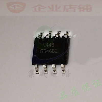 G546B2  SOP8全新原装现货  电源ic   G546B1  G546B2P1UF,