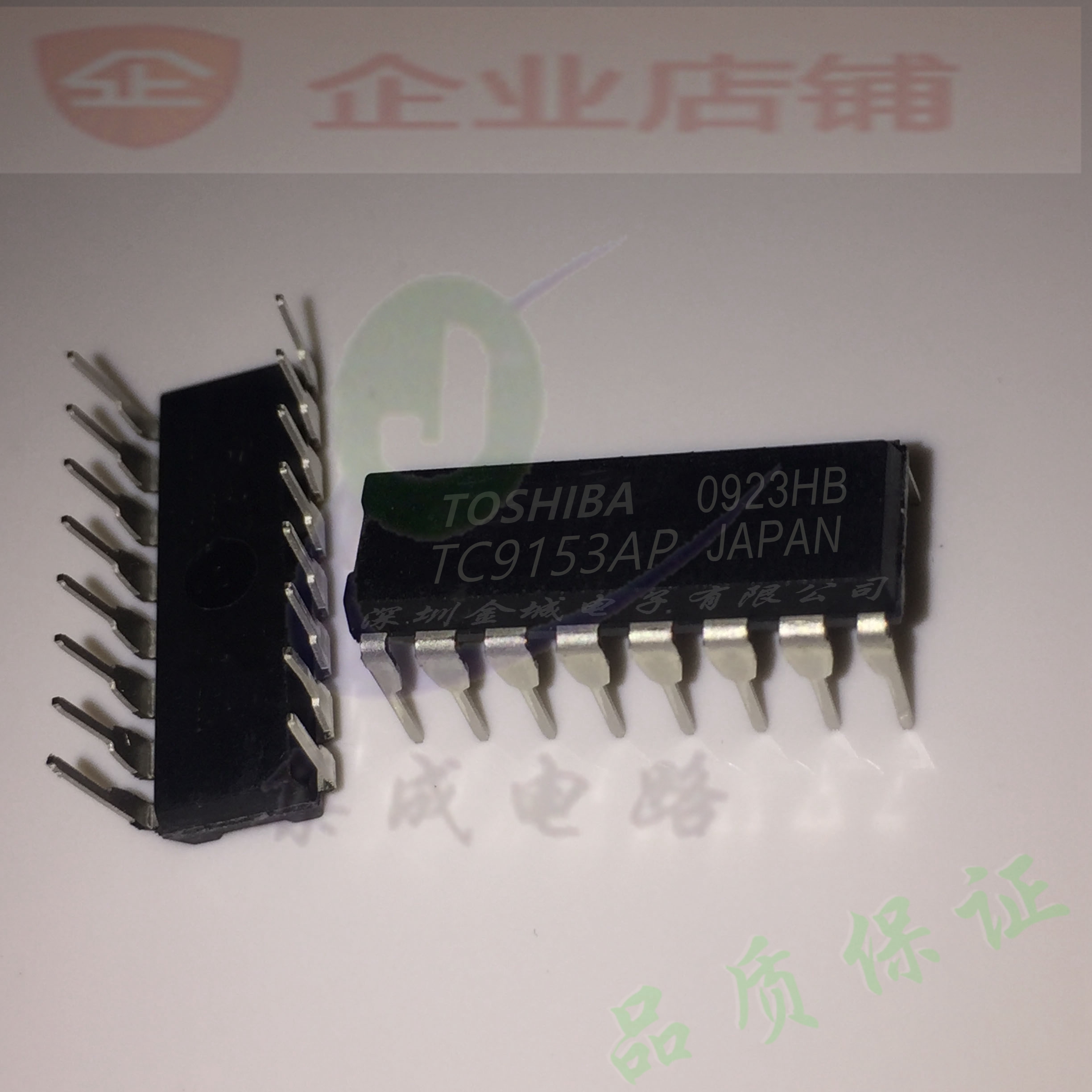 TC9153AP  DIP16全新现货 控制器电路 TC9153