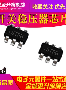 LM2841XMK-ADJL STFB 贴片SOT23-6开关稳压器芯片LM2841XMKX-ADJL