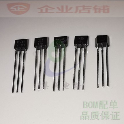 K241/K212/K2541/K80 TO-92S全新现货K2880 2SK241-Y