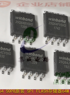 W25Q64JVSIQ 25Q64BVSIG 25Q64CVSIG 25Q64FVSIQ SPI FLASH存储器