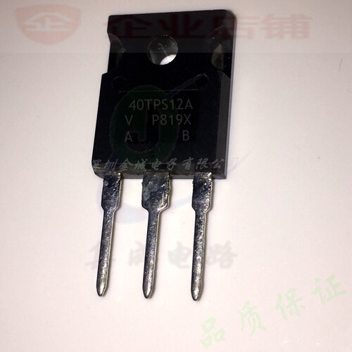40TPS12A  TO3P全新原装现货 可控硅三极管 40TPS12APBF 可含税