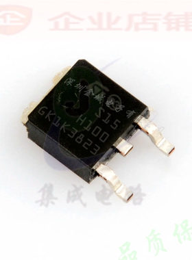 S15H100  TO252全新原装现货  STPS15H100CB-TR  可含税,