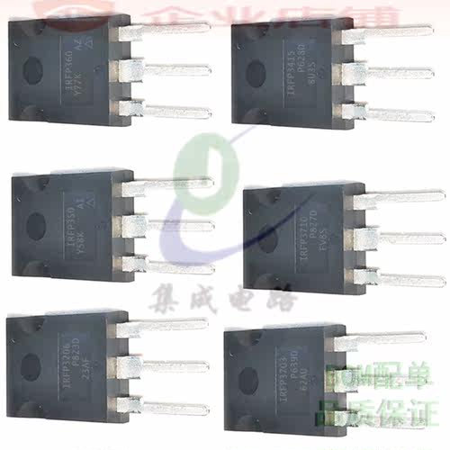 IRFP340/350/360/3206/3415/3703/3710/31N50/32N50大功率MOS管