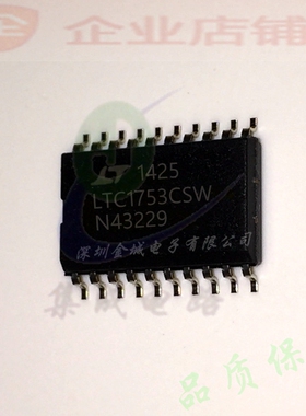 LTC1753CSW   SOP20全新原装现货 稳压器开关芯片 LTC1753,