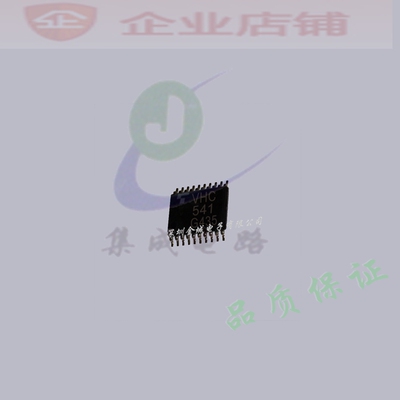 VHC541  TSSOP20全新原装现货 逻辑芯片 TC74VHC541FT 可含税