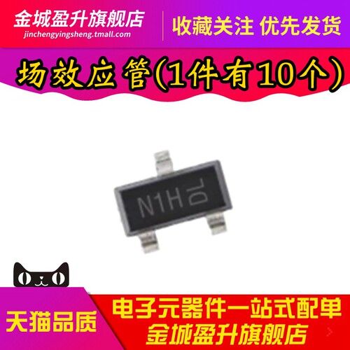 全新 DMN10H220L-7 SOT23贴片 丝印N1H N沟100V1.6A场效应管