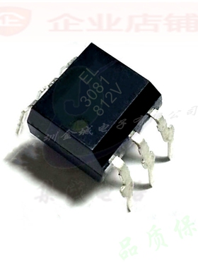 EL3081 DIP-6全新原装现货 可控硅驱动光耦 15ma/800V 可含税