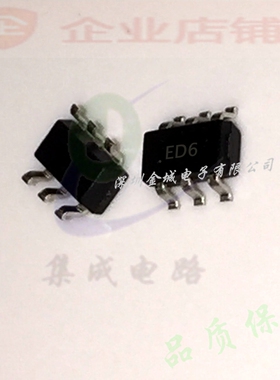 ADS1110A6IDBVR ED6 SOT23-6全新现货 数模转换器 ADS1110A6IDBVT