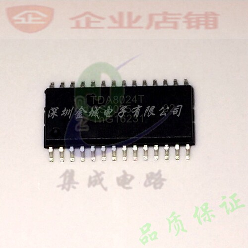 TDA8024T  SOP28全新原装现货 TDA8024T/C1 TDA8024AT/C1 可含税