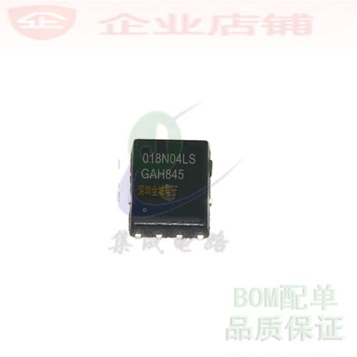 BSC018N04LS 018NE2LS 016N06NS 016N03LSG 016N04LS MOS管大电流