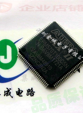 EPM570T100C5N EPM570T100C5 TQFP100全新现货 EPM570T100I5N