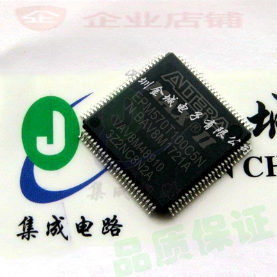 EPM570T100C5N EPM570T100C5 TQFP100全新现货 EPM570T100I5N